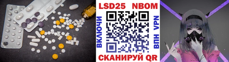 Лсд 25 экстази ecstasy  Минеральные Воды 