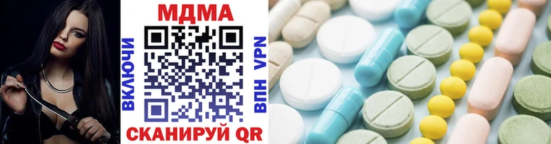магазин продажи наркотиков  Минеральные Воды  MDMA Molly 