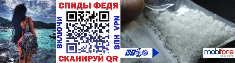 площадка наркотические препараты закладка Минеральные Воды Метамфетамин витя