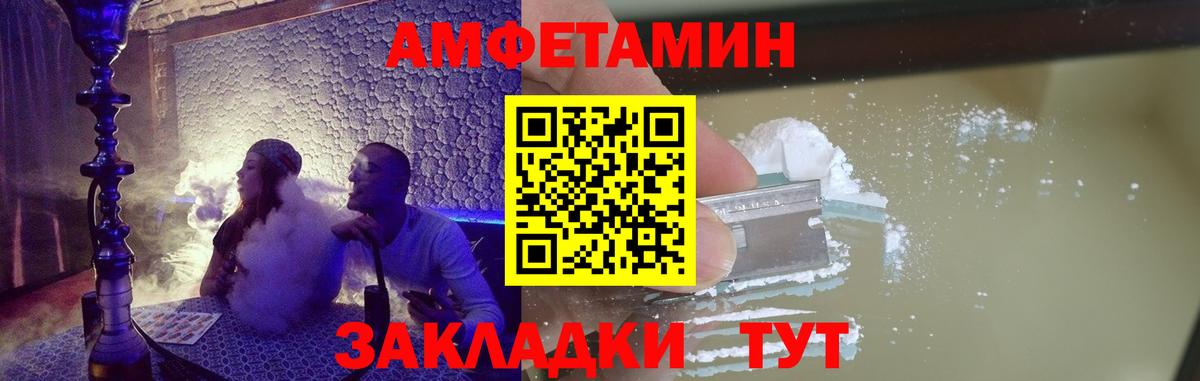 Первитин пудра  МЕТАМФЕТАМИН  Минеральные Воды  Вход с VPN 