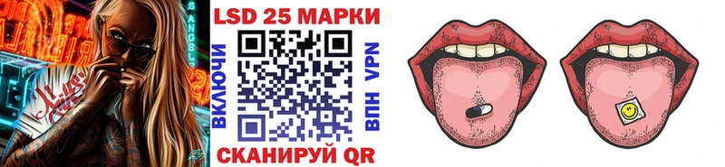 мега tor  Минеральные Воды  Марки N-bome 1,5мг 