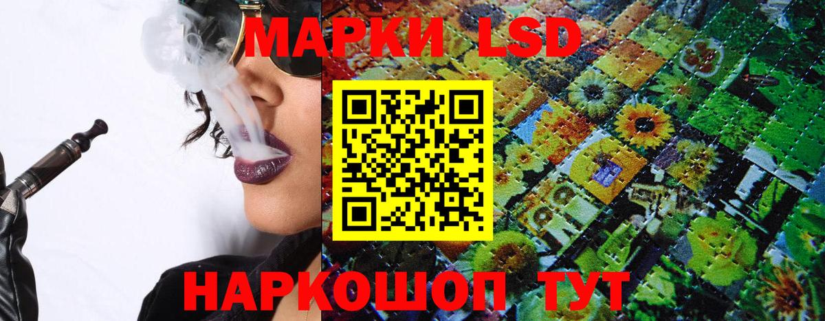 Минеральные Воды  Марки 25I-NBOMe 1500мкг  Вход с VPN  Марки 25I-NBOMe 1500мкг 