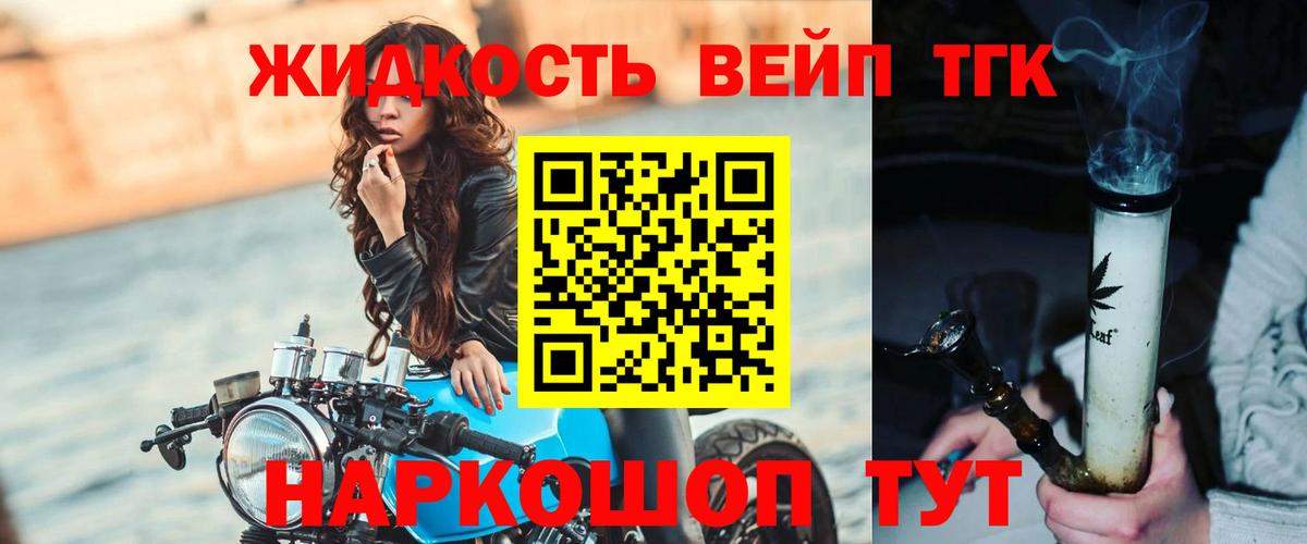 Alpha PVP Минеральные Воды