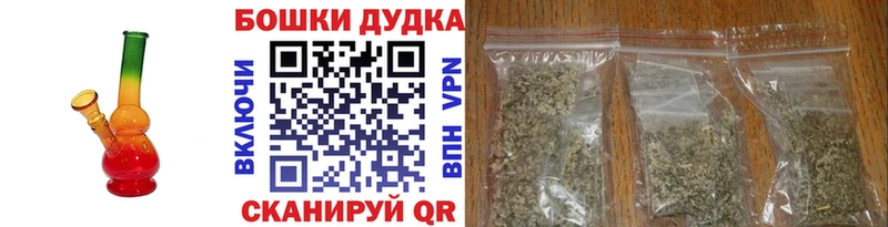 Конопля White Widow  наркотики  OMG онион  Минеральные Воды 
