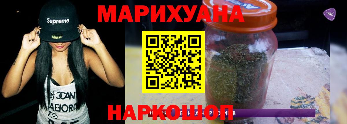 Шишки марихуана индика Минеральные Воды