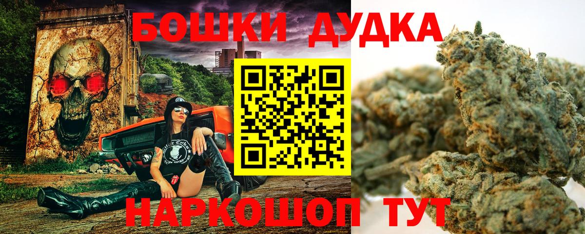 Конопля марихуана  Каннабис семена  Минеральные Воды  Вход с VPN 